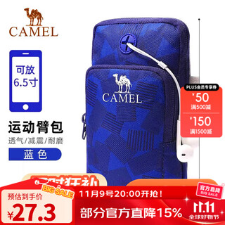 Camel (camel) running mobile phone arm bag, sports mobile phone bag, summer arm arm bag, men's and women's fitness equipment, lightweight wrist bag a0s3m1101, blue, large version, one size fits all