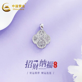 China gold platinum pendant full platinum copper coin lucky four-leaf clover as a birthday gift for my wife, about 2.34g