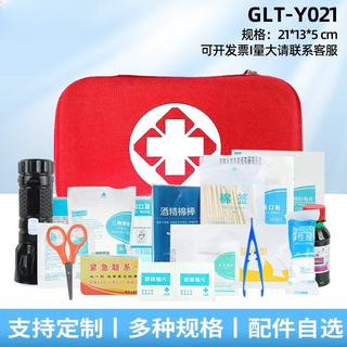 Clceyeva first aid kit 19 categories 51-piece set family standing medical bag outdoor car emergency kit glt-y021 red bag 51-piece set