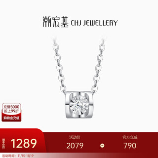 Chao acer platinum diamond necklace for women pt950 neck cover pendant chain sparkling simple birthday gift for girlfriend chain length approximately 45cm
