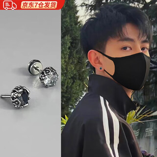 Bo na ling earrings, american retro men's niche, simple and high-end earrings, men's trendy diamond-encrusted earrings for boyfriend's birthday, men's earrings, black diamonds + white diamonds