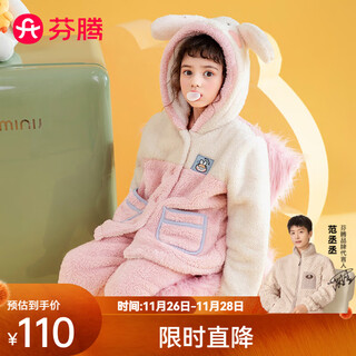 Fenton pajamas girls autumn and winter new parent-child hooded nanfu puff girls home clothes children's pajamas set 1 sakura pink 140