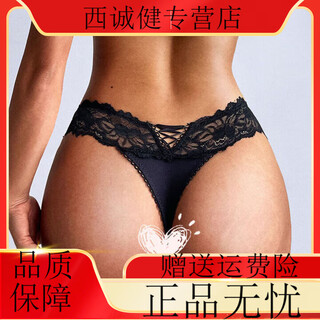 Universal underwear for women, thong, nails, buttocks, crotch, seamless ass, big girls, lace, sexy, black s