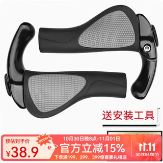 Captain tas mountain bike handlebar cover cow sheep horn vice handle bike grip comfortable meat ball anti-slip handle cycling handle cover accessories upgraded thickened soft grip handle (with tools)