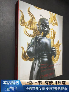 [旧书正版]香港佳士得2005年11月27日亚洲当代艺术 ASIAN CONTEMP