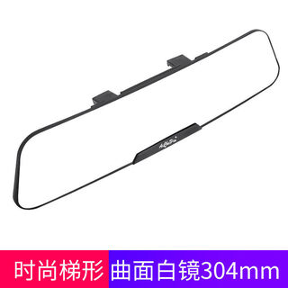 Yusenyi car interior rearview mirror, large field of view, car indoor wide-angle blind spot reversing auxiliary mirror, anti-dazzle baby viewing mirror, white mirror acp-311 high-definition glass mirror