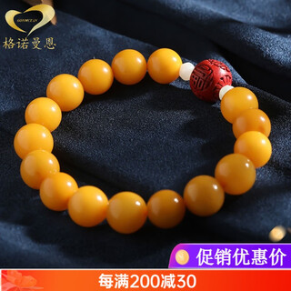 Gonmcean chicken fat yellow beeswax bracelet round bead bracelet old honey amber bracelet with pattern blessings women's gift