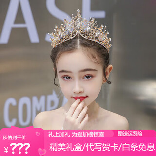Shijun (shijun) crown headdress 18-year-old adult gift golden birthday handmade imitation pearl stage hair ornaments performance piano king golden crown