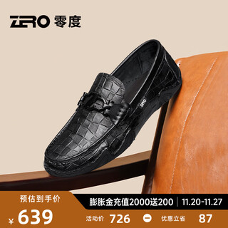 Zero business casual leather shoes autumn and winter new checkered genuine leather men's shoes soft surface driving shoes loafers men's beanie shoes black 41 (255mm)