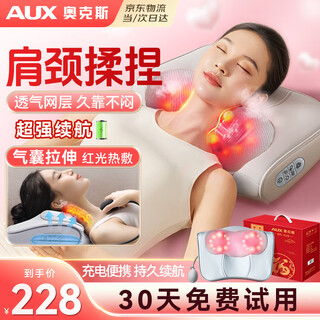Aux cervical spine massager massage pillow neck shoulder and neck massager waist full body automatic hot compress kneading massager birthday and christmas gift for girls to give to their parents and elders. top version with air bag, adjustable air bag/multi-function 6 buttons/upgraded battery. practical birthday gift for parents, elders, parents and elders.