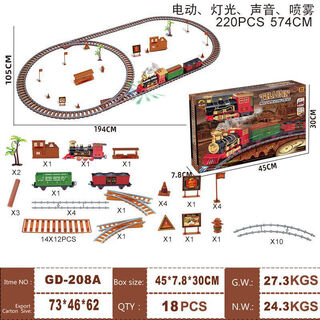 Assembled electric retro train track with spray lights, music, christmas gift scene, children's rail car 208a electric spray train track 220pcs