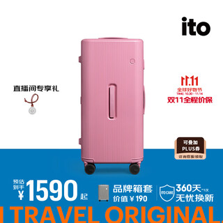 Ito suitcase large capacity men and women lightweight small password box checked box overseas boarding case trolley suitcase dreamland pink trunk 26 inches needs to be checked