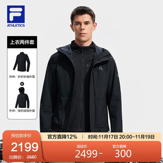 Fila official breathing shell woven jacket two-piece men's tops 2025 winter sports outdoor jacket