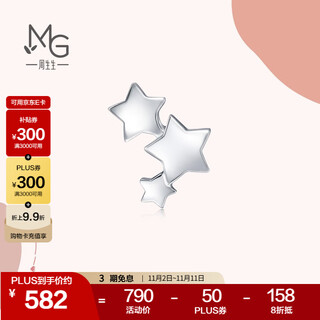 Chow sang sang pt950 platinum earrings love decode five-pointed star platinum single-sided earrings for men and women 89814e pricing