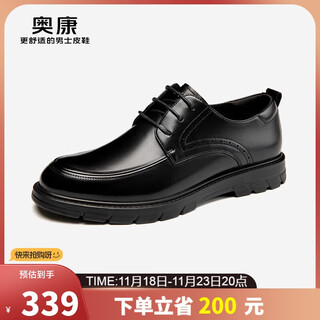 Aokang business casual leather shoes men's cowhide leather shoes men's shoes black size 42