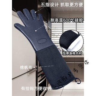 Beijingjie oven anti-scalding gloves thickened and lengthened, insulated baking high temperature resistant baking pan, steamer, microwave oven, commercial catering, 1 pair of 50cm canvas + silicone five-finger gloves, high temperature resistance 600