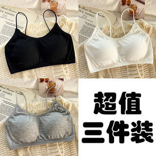 Clolv kissck beautiful back girls underwear anti-sagging student sports tube top without rims camisole fixed one-piece bra black + white + gray value three-piece set s 70-90jin jin equals 0.5 kg