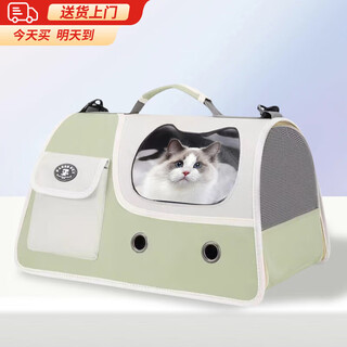 猫包外出便携包猫航空箱手提猫包太空舱狗狗背包猫箱猫笼宠物背包 清新绿【单肩手提两用】 【20斤内猫】