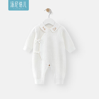Tony beier baby quilted jumpsuit autumn and winter year of the horse full moon baby clothes to keep warm at home and go out, white / lucky pony 66cm