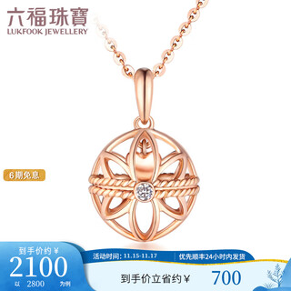 Lukfook jewelry 18k gold hollow sachet diamond pendant for women without necklace gift n183 total weight 1.31 grams rose color