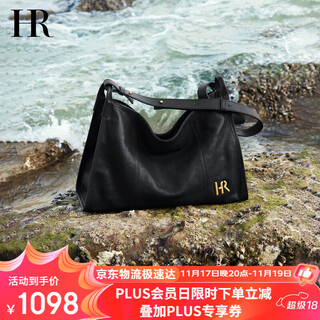 Hr helena bag women's bag large capacity single shoulder crossbody bag women's hobo bag vegetable tanned cowhide tote bag birthday gift