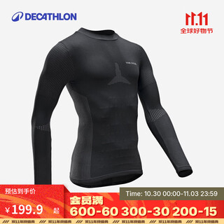 Decathlon cycling long sleeve base layer men's cold weather road cycling base layer top gray l