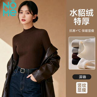 Nome bottoming shirt for women with half turtleneck and velvet warm autumn and winter knitted sweater for women with lazy top, brown, one size fits all