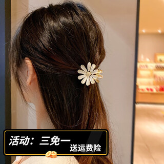 Bary reef cat's eye stone daisy flower hairpin back of head grabber elegant temperament women's shark clip headwear hairpin cat's eye daisy grabber