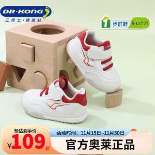 Dr. jiang's 2025 spring new baby girl's front shoes, sports, breathable, comfortable, soft-soled children's shoes, m/red 19, foot length about 10.7-11.3
