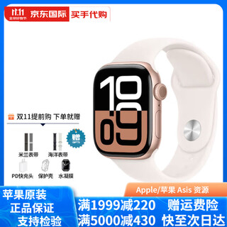 Apple apple watch series 10 smart apple watch s10 original authentic sports watch s10 aluminum metal rose gold 42mm gps version 1 year warranty