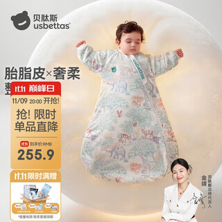 Betis baby sleeping bag constant temperature fetal fat leather children's all-in-one sleeping bag infant and toddler anti-kicking quilt pajamas thickened in winter everything m