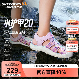 Skechers skechers children's summer breathable toe-cap sandals girls soft-soled casual outdoor sports river shoes 303353l