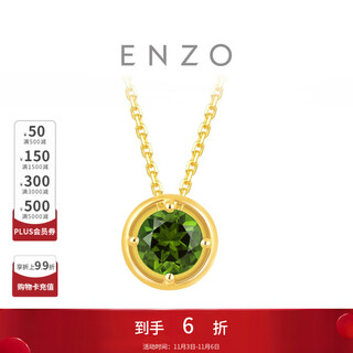 Chow tai fook enzo birthday joy 18k gold peridot pendant ezv1614 birthday gift silver chain 18k gold peridot pendant