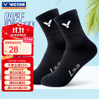 威克多（VICTOR） 胜利羽毛球袜子男款加厚毛巾底运动袜吸汗透气防滑耐磨舒适SK190 SK190-C黑色 25-28CM