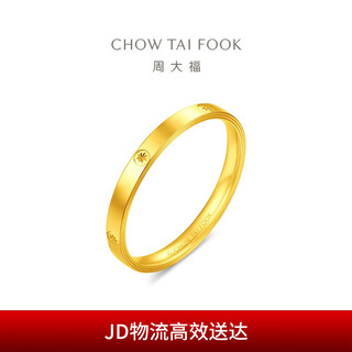 Chow tai fook smooth hollow round nail closed ring (labor cost 220) no. 12, about 1.35g eof1989