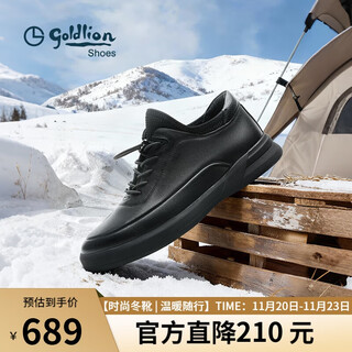 Goldlion men's shoes urban casual shoes comfortable, fashionable, warm and velvet warm cotton shoes 50604048601a - black - size 42