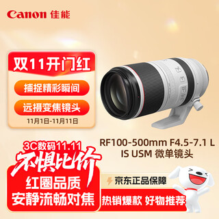 Canon rf100-500mm f4.5-7.1 l is usm telephoto zoom lens mirrorless lens (for full-frame eos r system)