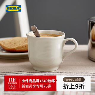 Ikea (ikea) sandskadda stone porcelain water cup drinking cup stone porcelain simple home light beige gray large cup 270ml