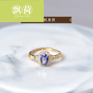 Piaohe tanzanite ring women's s925 silver niche design ring tanzanite bare stone self-discipline couple ring index finger ring 01s925 silver tanzanite ring