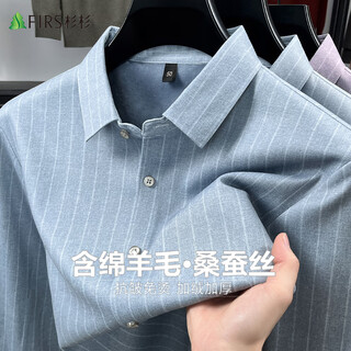 Shanshan wool and mulberry silk velvet long sleeve shirt men's winter thickened business casual workwear shirt jacket