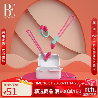 Balneaire high-end holiday nose clip earplug set 3d skeleton anti-slip nose clip silicone for children