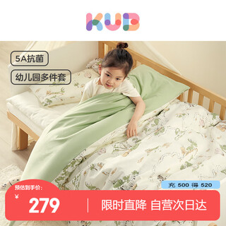 Kub kindergarten children's bedding set baby soft nap quilt baby four seasons quilt-hedge maze-six-piece set