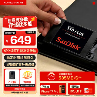 Sandisk 1tb ssd solid state drive 535mb/s reading speed plus performance enhanced version sata interface 2.5-inch tlc particle desktop notebook expansion computer upgrade