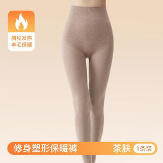 Tingmei (gracewell) long johns women's wool cotton pants body shaping high waist slimming seamless tummy control autumn and winter bottoming warm pants tea skin warm and skin-friendly shaping high waist m (80-110jin jin is equal to 0.5 kg)