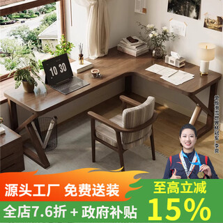 Mori round wood square solid wood corner desk bedroom corner writing desk work desktop computer table student home study desk table length 140*55*75 corner length 120cm