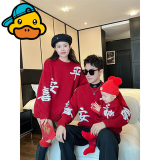 G.duck children's clothing, parent-child clothing, autumn and winter 2025 new children's new year sweaters, clothes for a family of three or four to wear during the new year, red 90 rompers