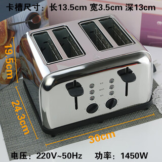 Deluxe upgraded version 4-slice toaster toaster toast driver 2 slices bread machine toaster 4 slices