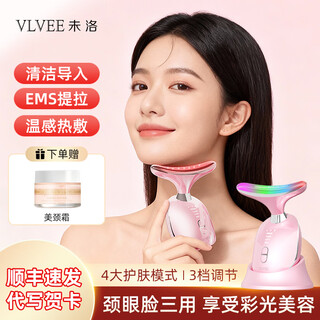 Косметический инструмент для шеи vlvee, массажер для шеи и лица, лифтинг линий шеи и носогубных складок, массаж лица красным и синим светом, введение косметического инструмента для лифтинга лица, новогодний подарок подруге, кораллово-розовый + крем для шеи, трехуровневый контроль температуры / уход за цветным светом / ems-лифтинг