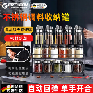 Gerthron german stainless steel square plate tray, vegetable plate, dinner plate, barbecue plate, rice plate, iron plate, rectangular donkey hide gelatin plate, stall tray, 5 silver self-opening oil pots + 4 leather-covered open seasoning jars + 4 home-made high-end quality