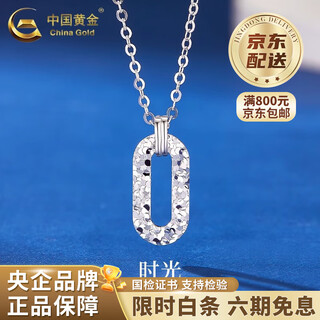 China gold pt950 platinum crushed ice geometric pendant for women new platinum valentine's day birthday gift for girlfriend and wife pt950 platinum geometric crushed ice small square buckle necklace about 4.4g